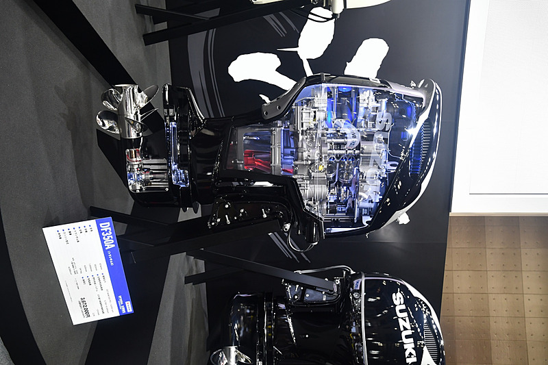 船外機「DF350A」も展示されていた。これ排気量4.390ccのV型6気筒エンジンを搭載し、350馬力を発揮する。スズキ初の二重反転プロペラを採用している