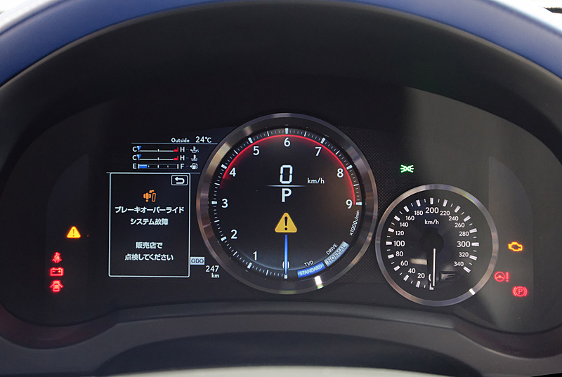 「RC F」の特別仕様車のインテリア