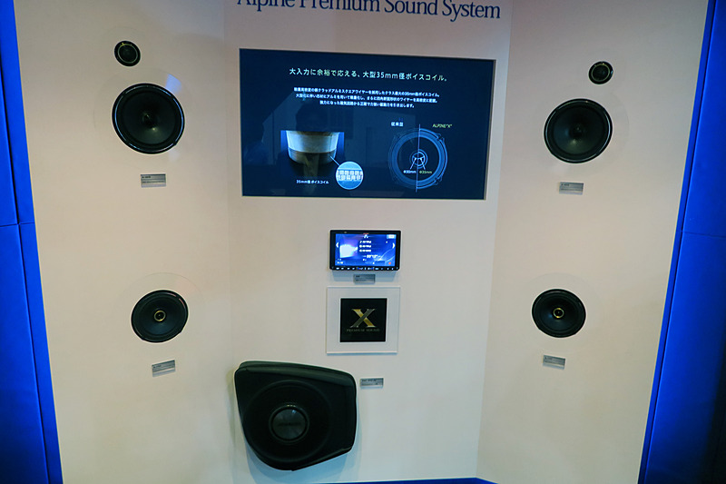 アルパインのスピーカーラインアップである「X PREMIUM SOUND」を試聴できるコーナーも用意。接続されていたスピーカーは、18cmセパレート2ウェイスピーカー「X-180S」、17cmコアキシャル2ウェイスピーカー「X170-S」、アルファード/ヴェルファイア専用バックドアサブウーファーシステム「SWE-2500-AV」で、カーナビにはビッグXシリーズの「X9Z」が使われていた