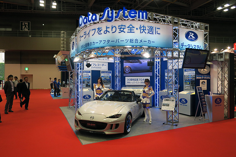 東8ホール E8201にあるデータシステムのブース