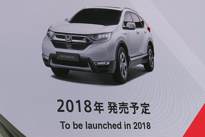 「CR-V」「レジェンド」を2018年に日本発売