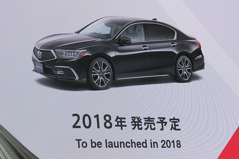 「CR-V」「レジェンド」を2018年に日本発売