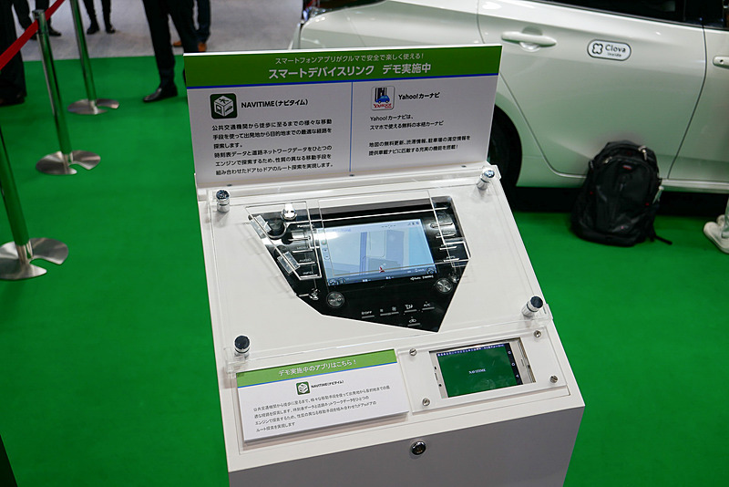 車載システムとスマートフォンを連携させ、車載システムからスマートフォンのアプリを操作し動作画面を転送表示するデモ