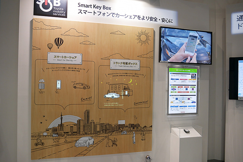 スマートフォンをクルマのキーとして活用する「Smart Key Box」