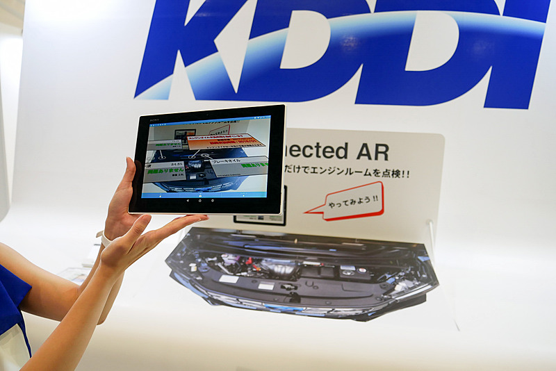 AR技術を活用し、クルマのメンテナンスの利便性を高めるソリューションのデモ展示