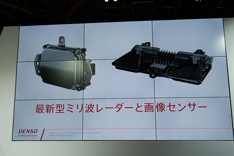 最新型ミリ波レーダーと画像センサーが、レクサスの新型LSに採用されたと紹介