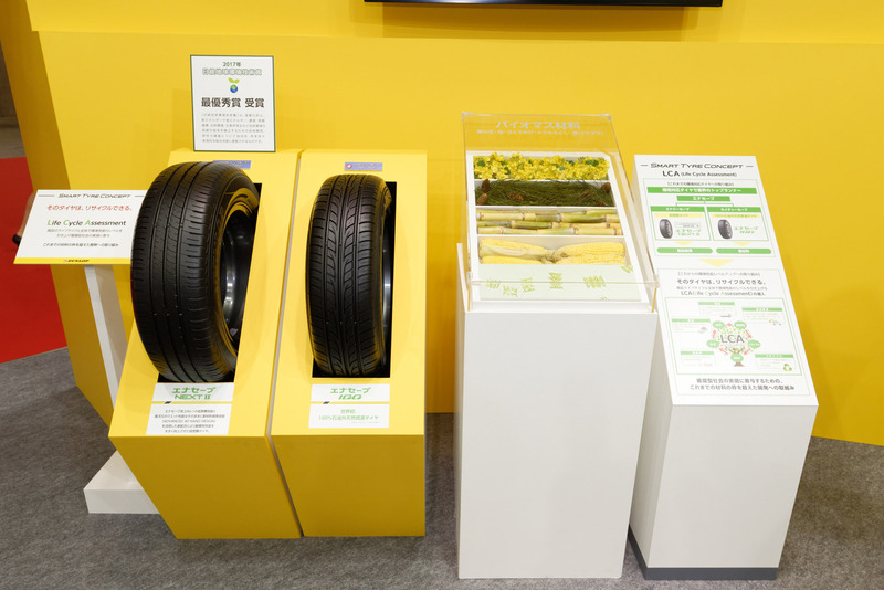 LCAを意識したバイオマス材料使用のエナセーブシリーズ