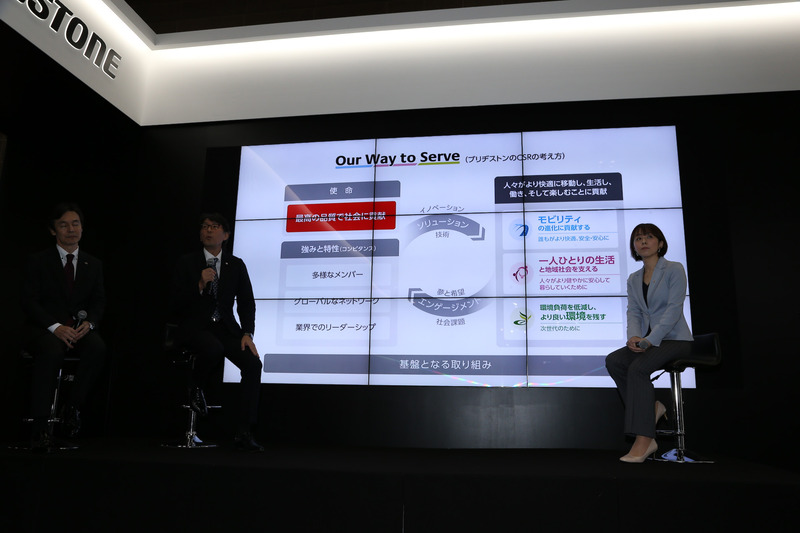 ブリヂストンのCSRの考え方