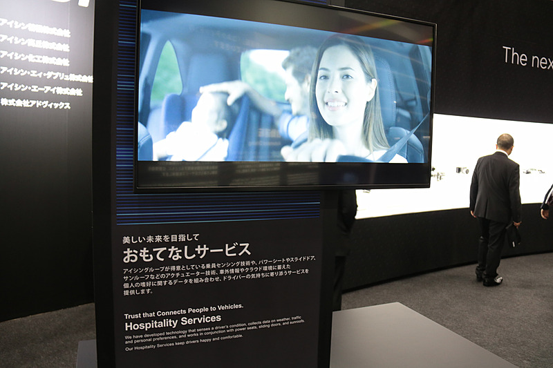 紹介されたサービスの展示と解説