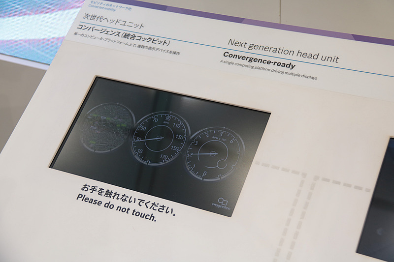 日本初展示となる、単一コンピュータで複数ディスプレイを統合制御する次世代ヘッドユニットと、指で触ると実際のボタンのように触覚的に感じることができるハプティック・フィードバック・ディスプレイ
