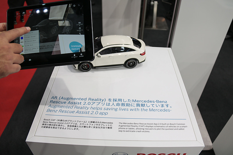 「Mercedes Benz Rescue Assist 2.0」というAR（拡張現実）を使った衝突事故発生時の乗客救助ソリューション。スマートフォンやタブレットなどの端末を事故車両にかかげると、端末にEVやハイブリッド車の燃料流路、高圧ケーブル、未展開のエアバッグの位置などがARで表示される