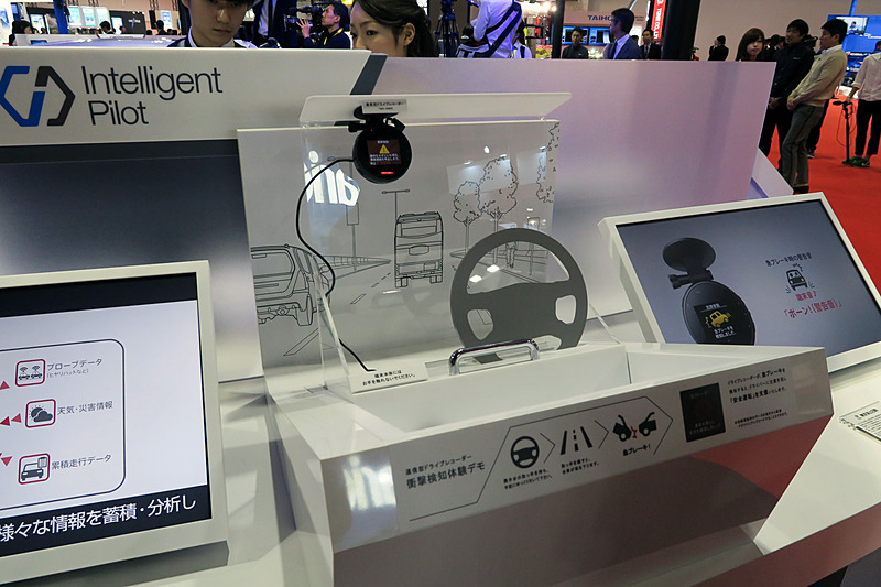 ADASソリューションである「インテリジェント パイロット」。通信型ドライブレコーダーを利用し、衝撃を検知した際は自動的に保険会社などへ通知できる