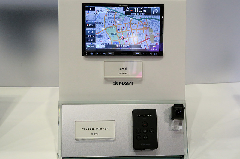 発売されたばかりの「楽ナビ AVIC-RL901」。「ドアtoドアルート検索」機能などを備える