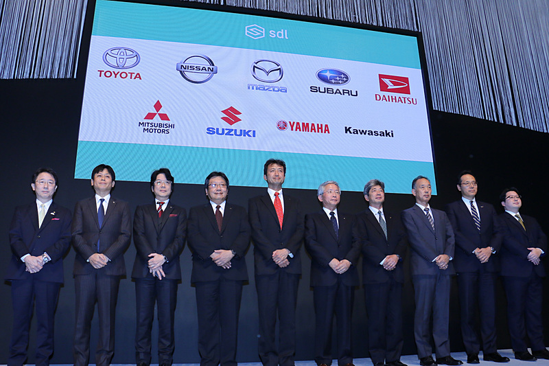 SDLCの日本分科会設立発表会で行なわれたフォトセッション