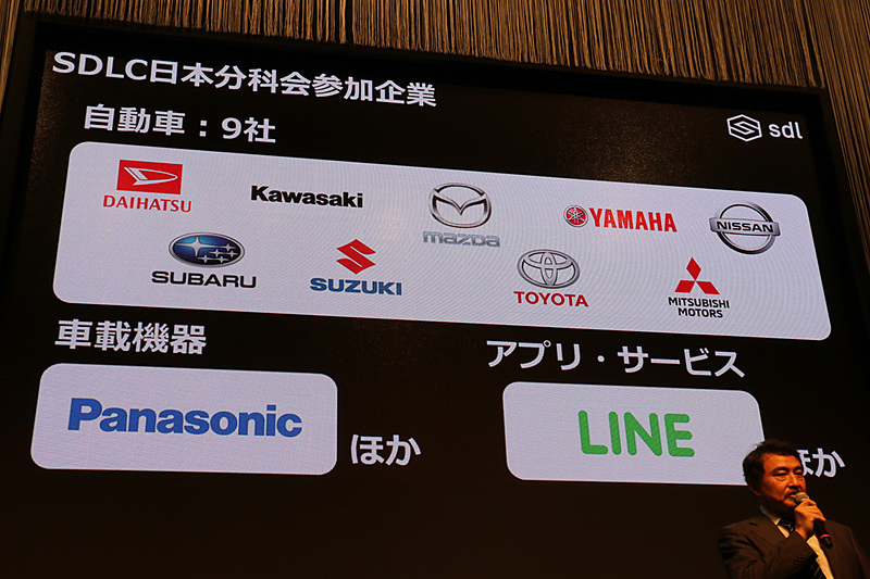 日本分科会の主な参加企業