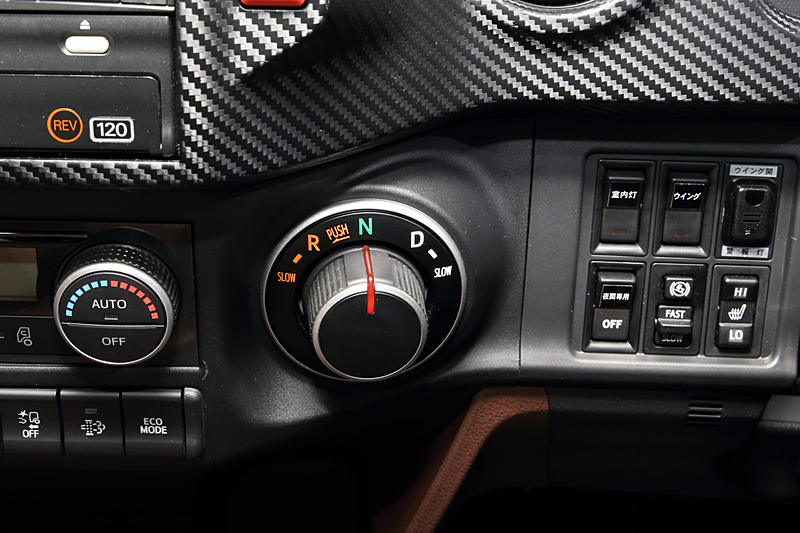 ダイヤル式のギヤセレクターをインパネに設置することにより、スムーズに車内を動ける