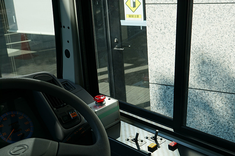 非常時用のキルスイッチ