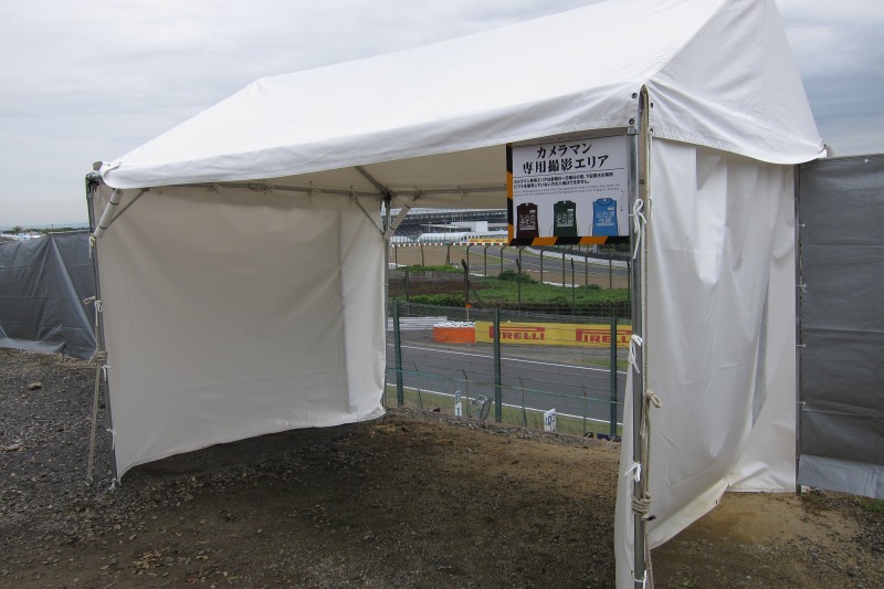 カメラマンエリアの入口。左右は幕で囲われている