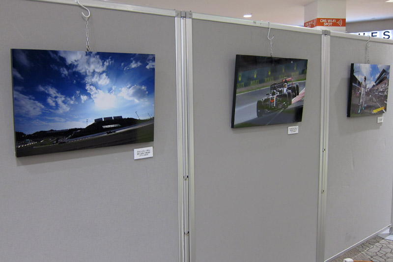 もう1カ所は過去の鈴鹿や今シーズンのF1などの写真を展示
