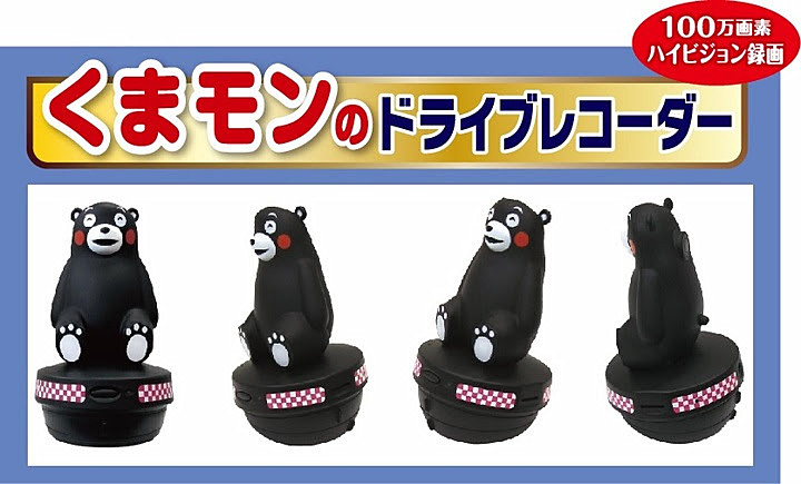 くまモンの背面にカメラを設置。台座の角度を変化させて画角を調整できる。ダッシュボードへの固定には両面テープを用いる