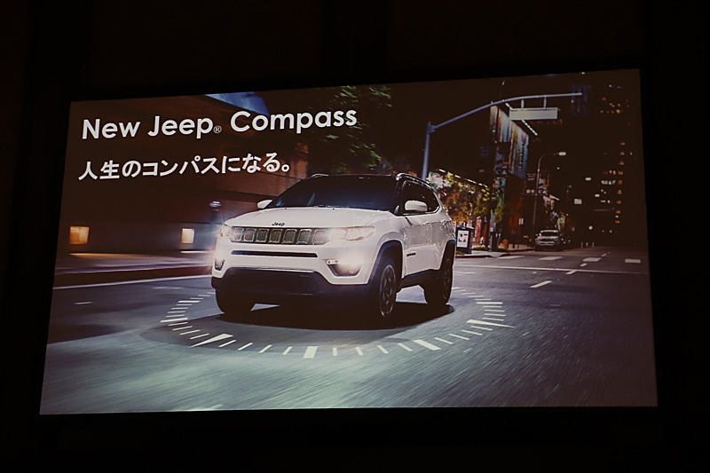 新型コンパスが掲げるコミュニケーションテーマ