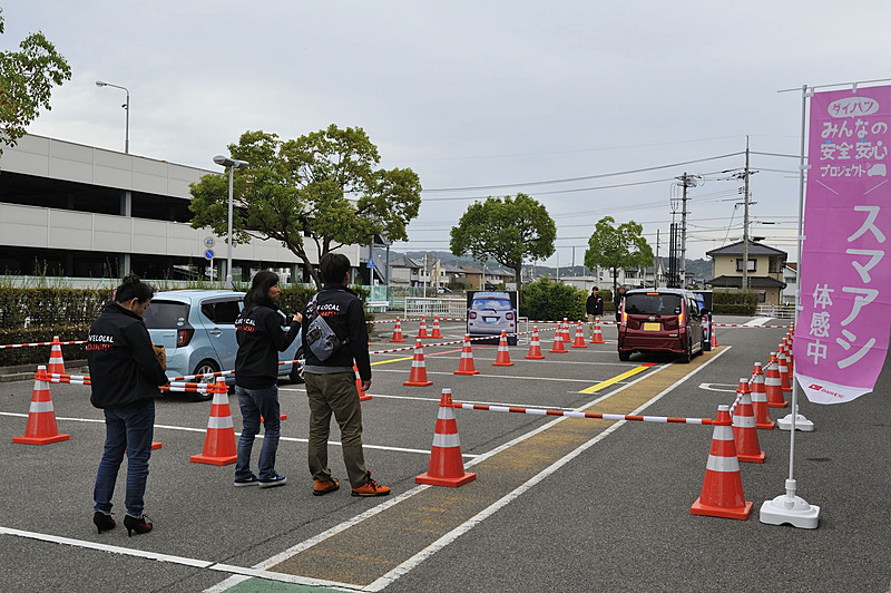 会場の外では衝突回避支援機能「スマートアシストIII」の体験試乗も行われていた