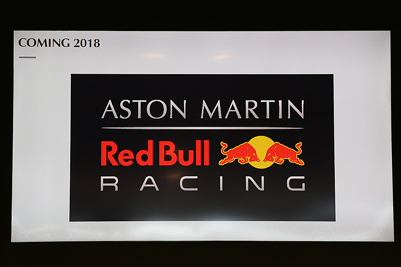 レッドブルとの提携関係をさらに強化し、2018年シーズンからF1チーム名を「アストンマーティン・レッドブル・レーシング」にする