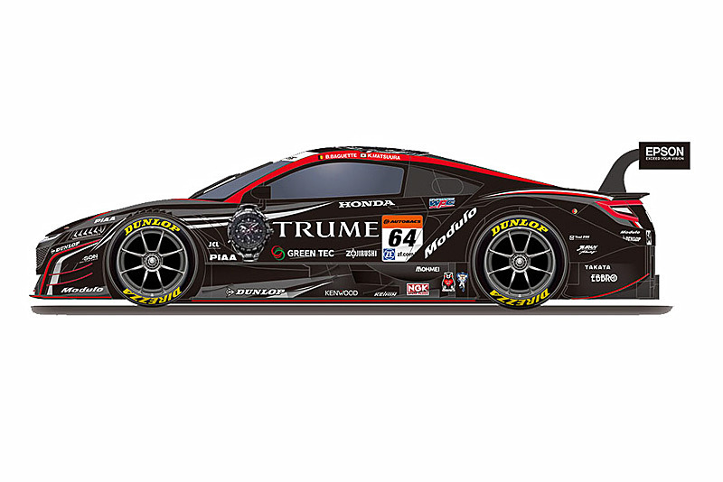Epson Modulo NSX-GT「TRUME」カラーリングの側面デザインのイメージ