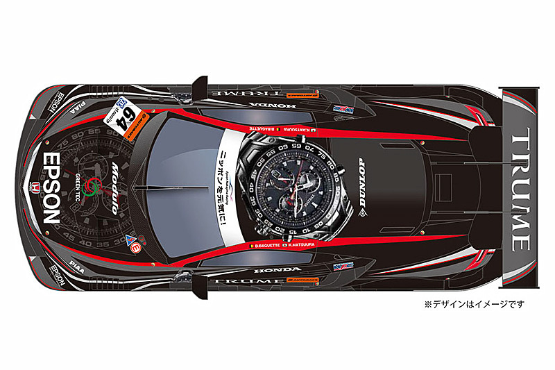 Epson Modulo NSX-GT「TRUME」カラーリングの天面デザインのイメージ