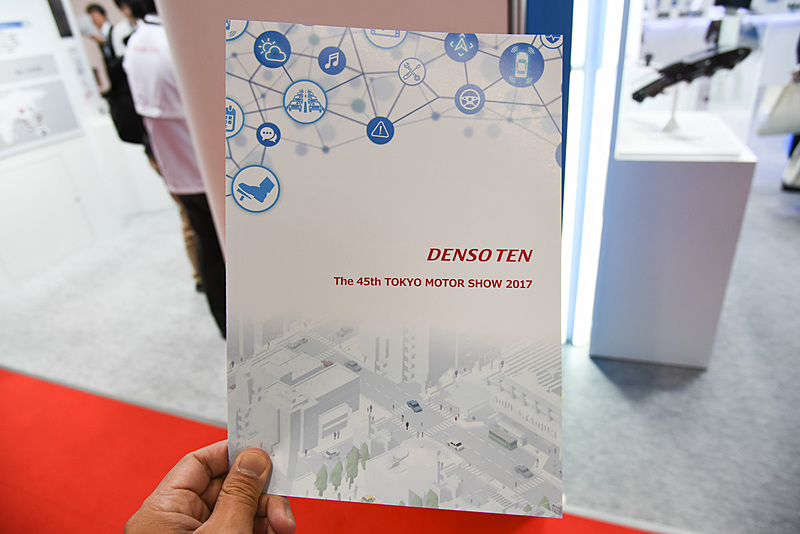 パンフレットもDENSO TEN。しっかりもらおう