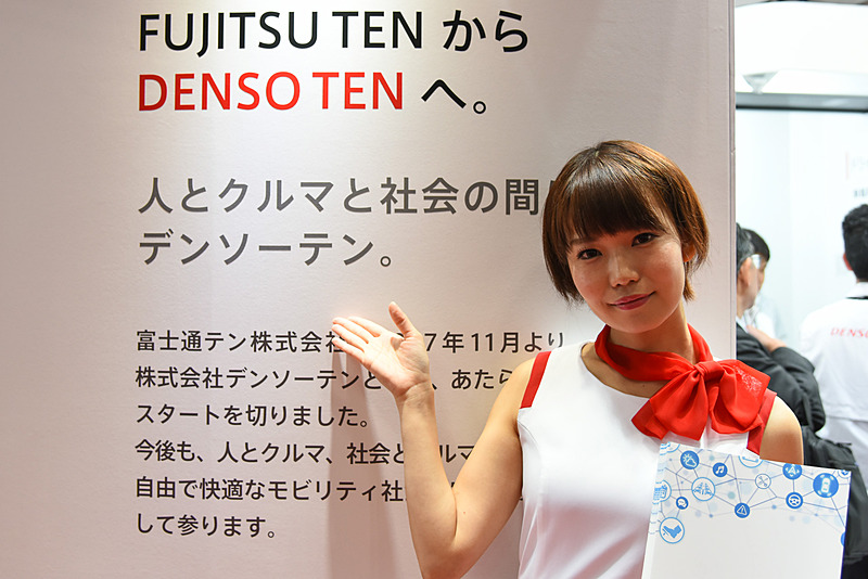 「FUJITSU TEN から DENSO TENへ。人とクルマと社会の間に、デンソーテン。」の前で記念写真