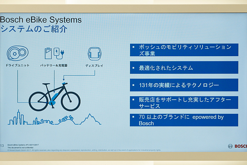 ドライブユニットにはオートモーティブ分野のノウハウを、バッテリーには電動工具のノウハウをそれぞれ投入して開発したという