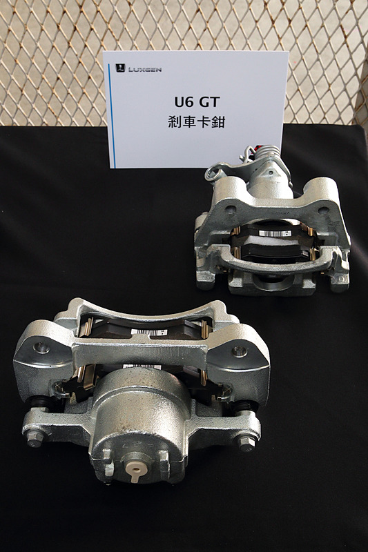 U6 GTのブレーキシステム