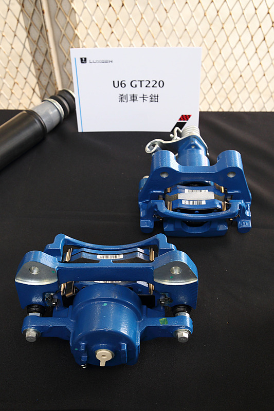 U6 GT220のブレーキシステム