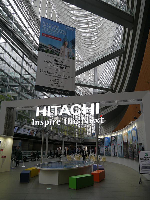 東京・有楽町の東京国際フォーラムで開催された「Hitachi Social Innovation Forum 2017 TOKYO」