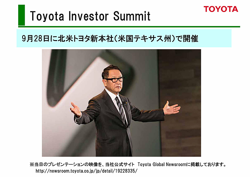 2018年3月期見通し