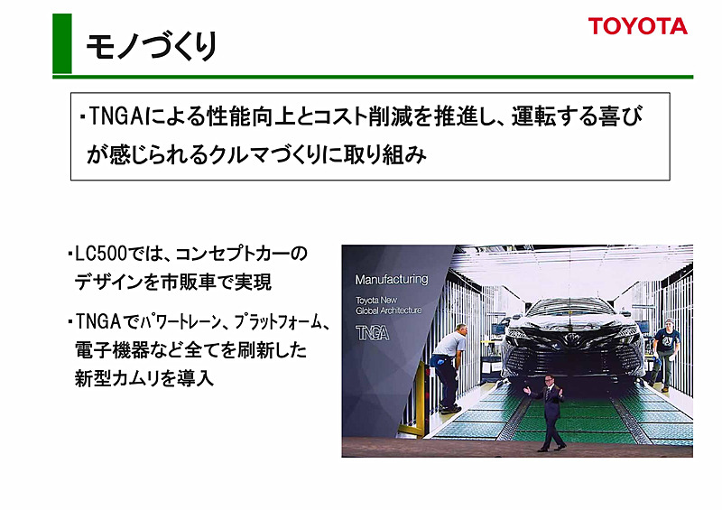 2018年3月期見通し