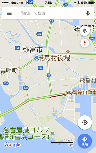 国道23号に入ってからGoogleマップで渋滞を確認