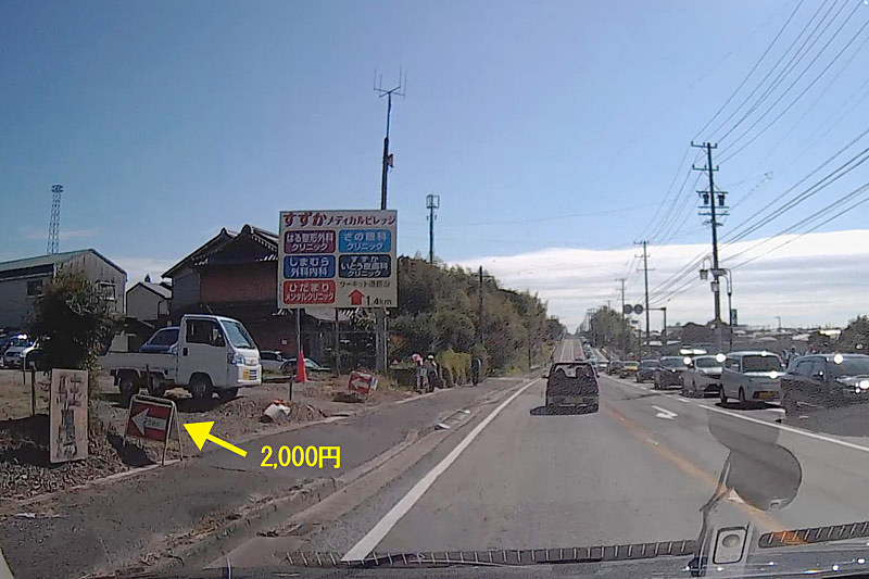 サーキット道路周辺③