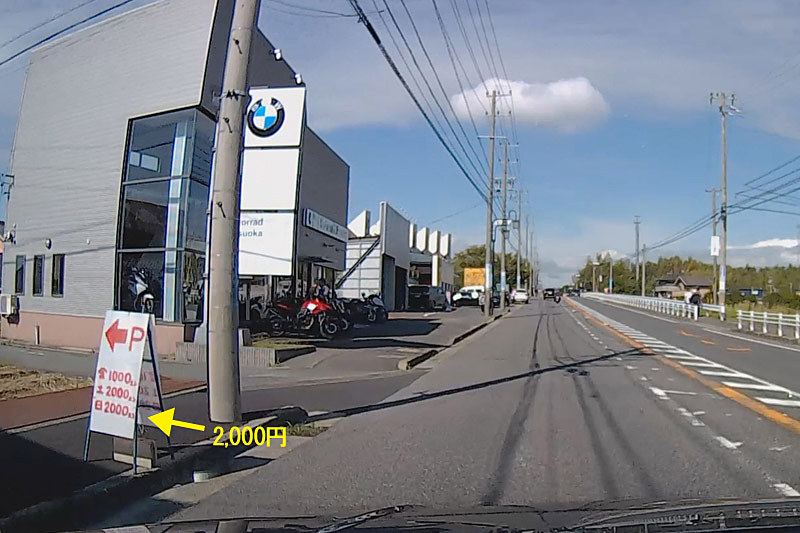 サーキット道路周辺④