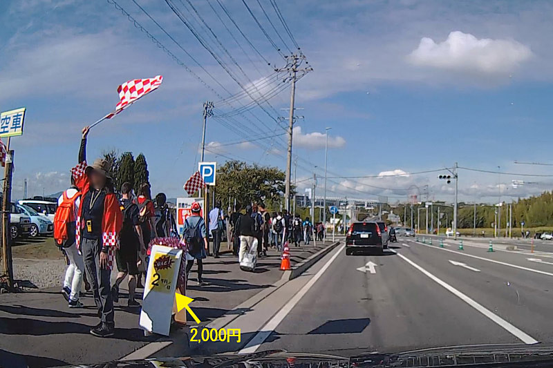 サーキット道路周辺⑨