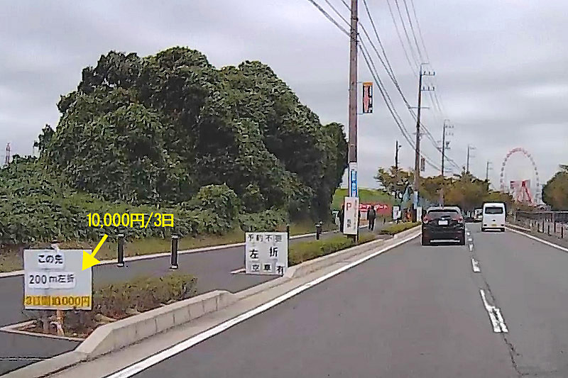 サーキット道路周辺⑫