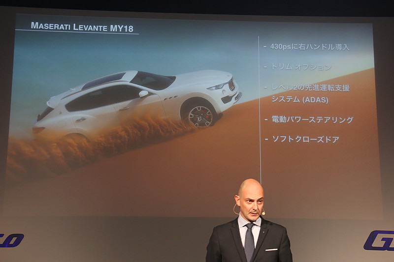 レヴァンテの2018年モデルでは「トリム・オプション」の採用などを実施