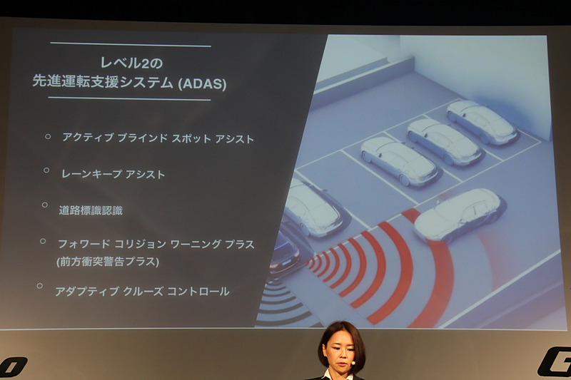 ACCやフォワードコリジョンワーニングなどに加え、EPSを活用したレーンキープアシストなども新採用。野村氏はADASは“レベル2”に引き上げられたとアピール