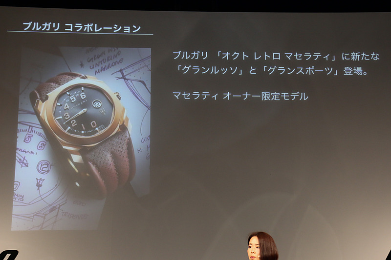 メーターパネルの意匠をイメージしたブルガリとマセラティのコラボレーションクロノグラフも発売。「オクト レトロ マセラティ グランルッソ」が344万円（税別）、「オクト レトロ マセラティ グランスポーツ」が132万円（税別）