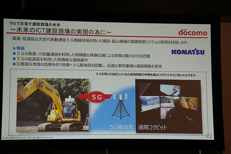 主要な展示に関する説明