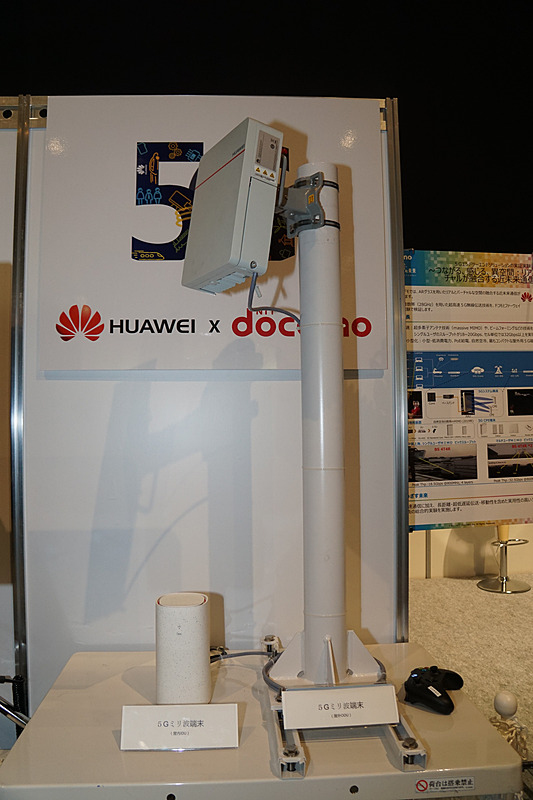 5G用通信機器の展示