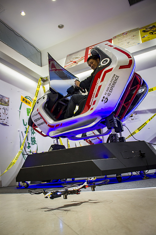 ドローンレーサーの浮遊感は、RIDE ON SYSTEMにベストマッチ！