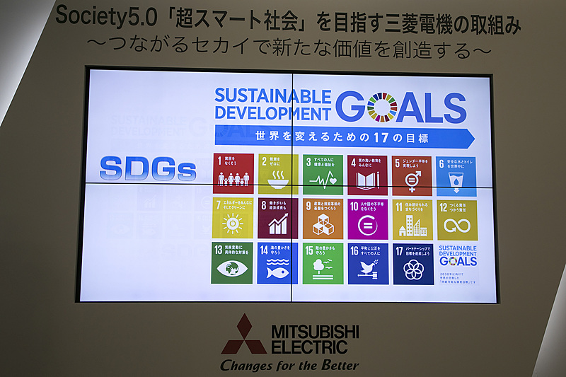 三菱電機が目指す超スマート社会のSociety5.0について