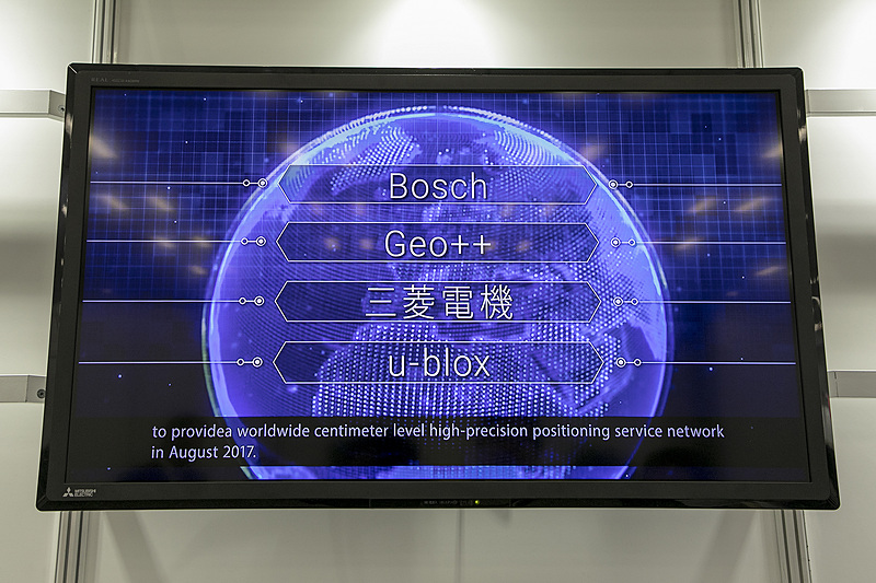 海外でもサービスが利用できるようにするため、ボッシュ、ゲオプラスプラス、三菱電機、ユーブロックの4社が出資して「Sapcorda（サップコルダ）」を設立。ここを介してサービスを行なうとのこと